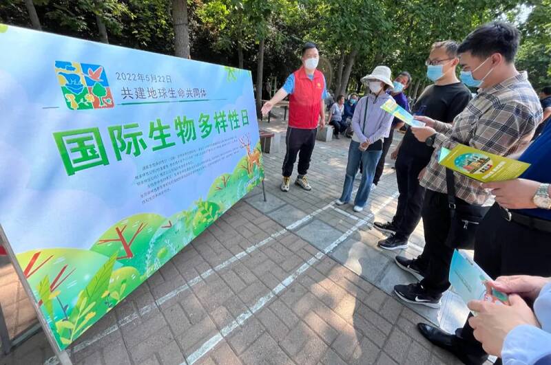 济宁市生态环境局举办“国际生物多样性日”宣传活动