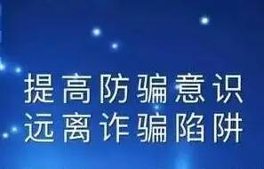 當(dāng)臥底、演節(jié)目、幫破案  山東“養(yǎng)老反詐宣傳”太拼了