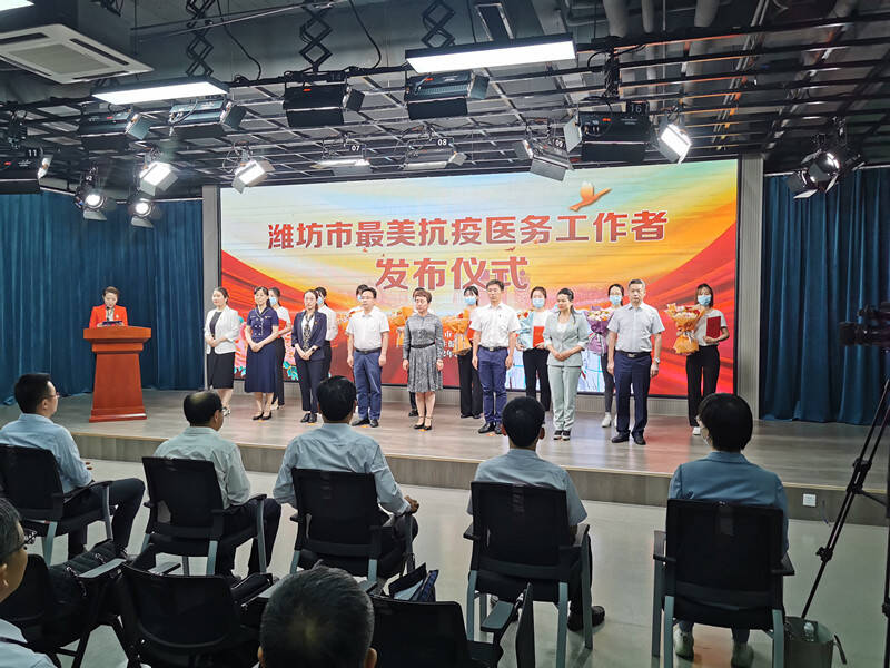 潍坊市公布93名最美抗疫医务工作者