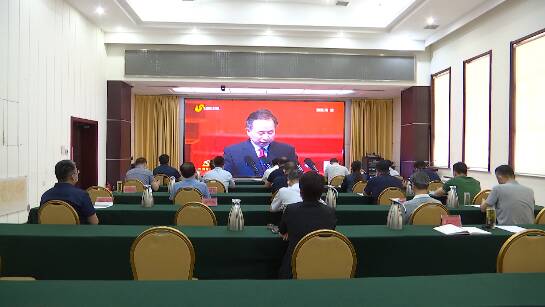 潍坊市坊子区党员干部收看中国共产党山东省第十二次代表大会开幕会