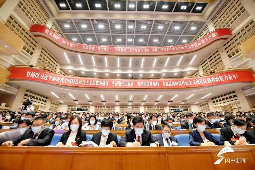 中国共产党山东省第十二次代表大会开幕侧记：1个多小时的报告中为何响起10余次热烈掌声？