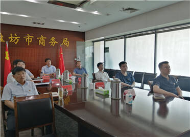 潍坊市商务局组织收听收看中国共产党山东省第十二次代表大会开幕会