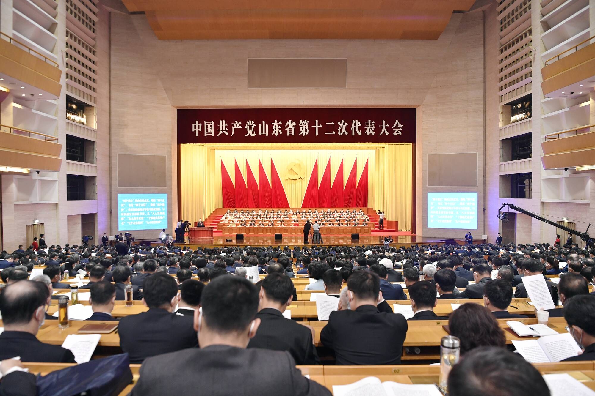 高清组图 | 中国共产党山东省第十二次代表大会开幕
