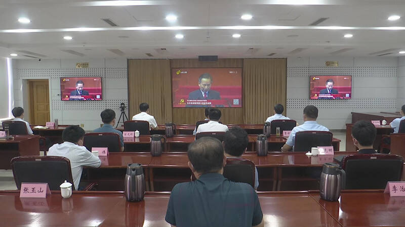 潍坊市市场监管局组织收听收看中国共产党山东省第十二次代表大会开幕会