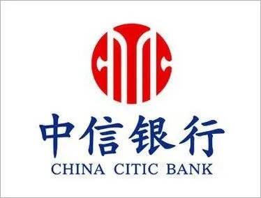 中信银行推出29条措施 助力稳住经济大盘