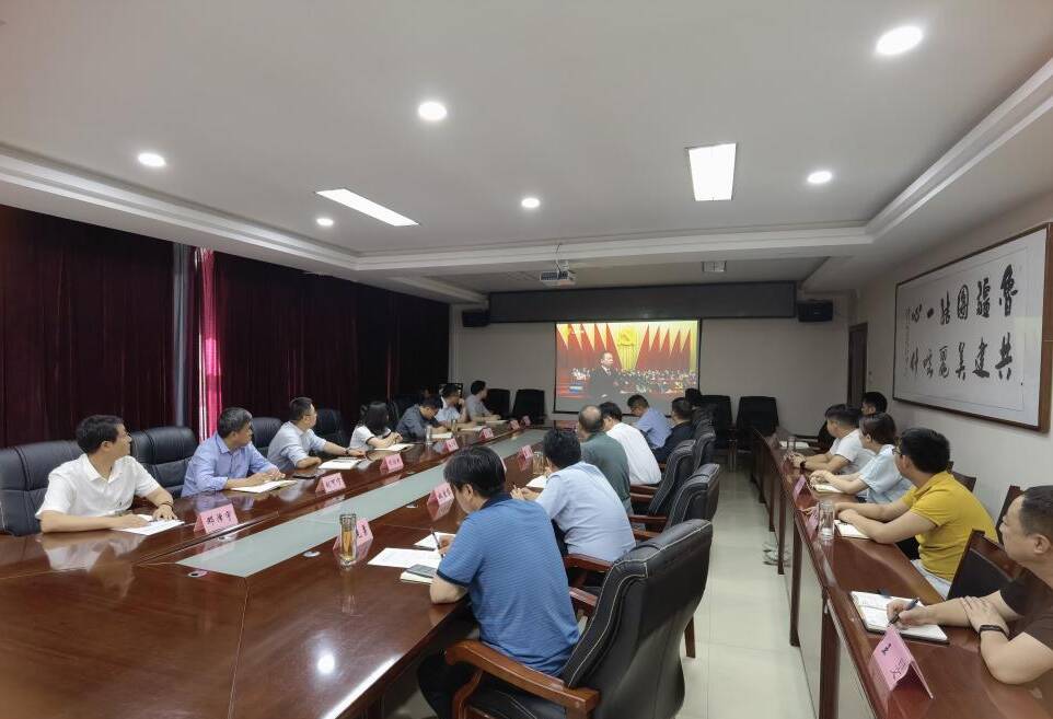 省援疆指挥部组织收看省第十二次党代会开幕式 学习党代会报告