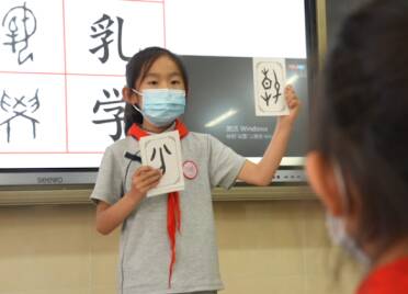 威海：传承传统文化 小学兴起“甲骨文热”