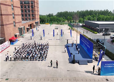潍坊市“安全生产月”活动启动仪式在潍坊综合保税区举行
