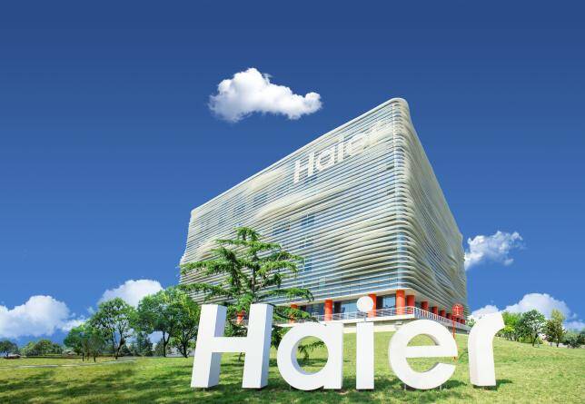 行业唯一！海尔2家公司同时获评山东省技术创新示范企业
