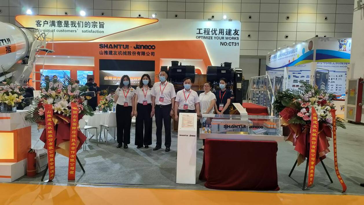 山推建友盛装亮相中国（山东）国际装备制造业博览会
