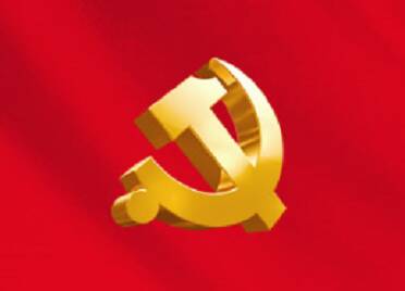 政能量 | 一图速览中国共产党山东省第十二次代表大会新闻发布会