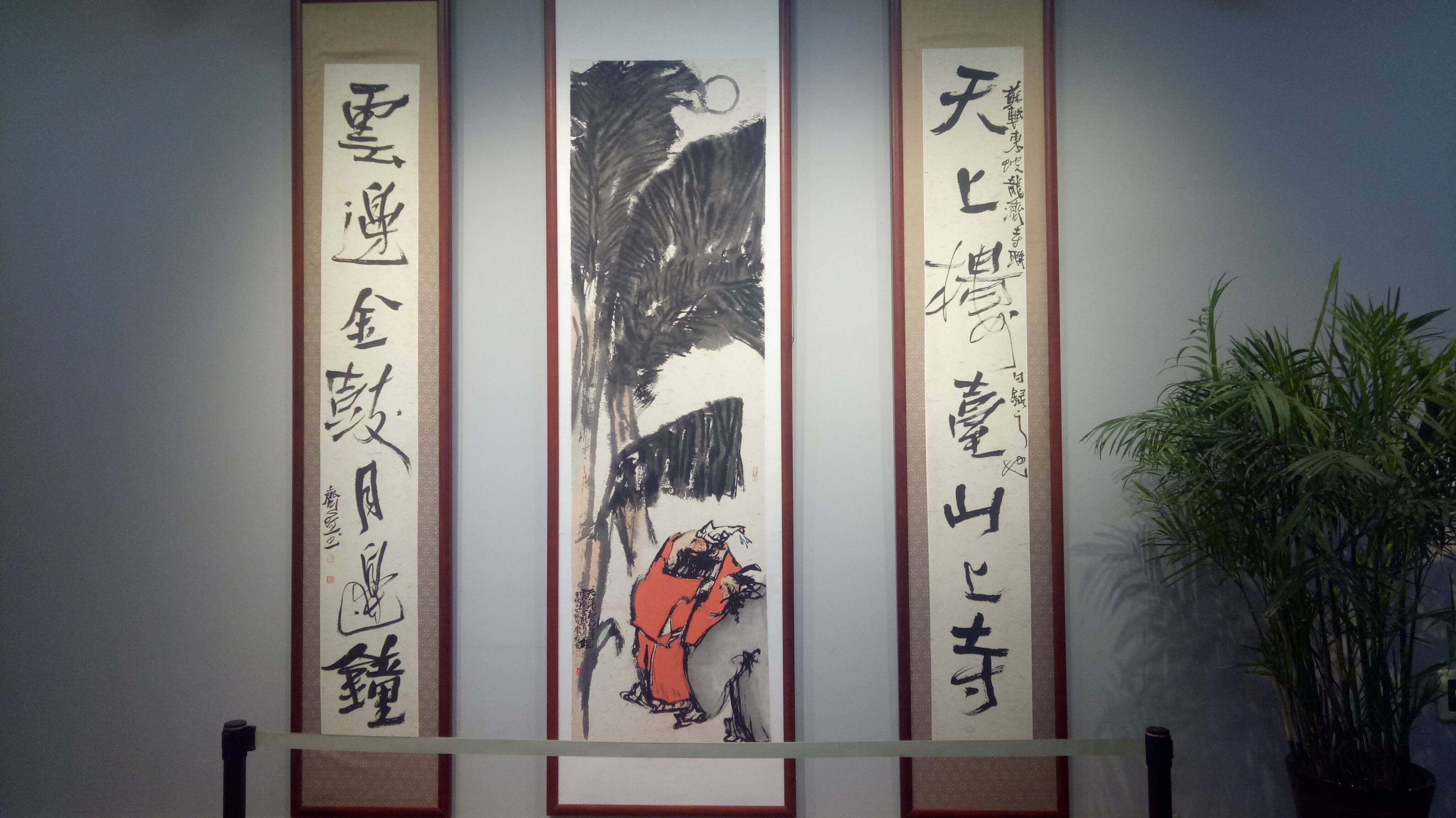 墨分五彩教学相长张宜中国艺术研究院艺术培训中心师生作品汇报展在