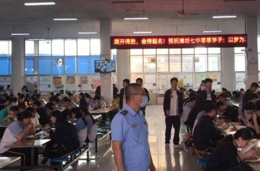 直通高考丨“食安管家”驻场、陪餐 潍坊市潍城区护航高考有“硬招”
