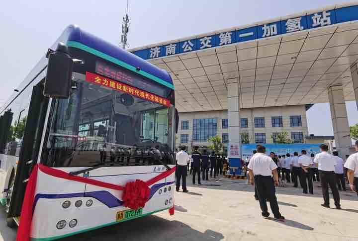年减碳5852吨！济南公交第一加氢站启用 日加注量可满足50-100辆氢燃料公交车