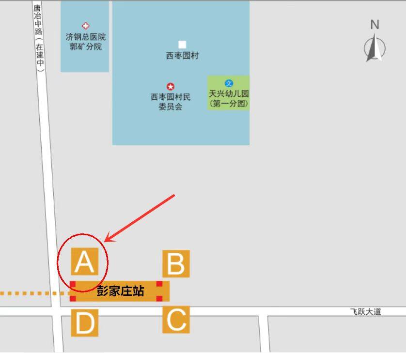换乘施工！济南地铁2号线彭家庄站A出入口6月17日起临时关闭8个月