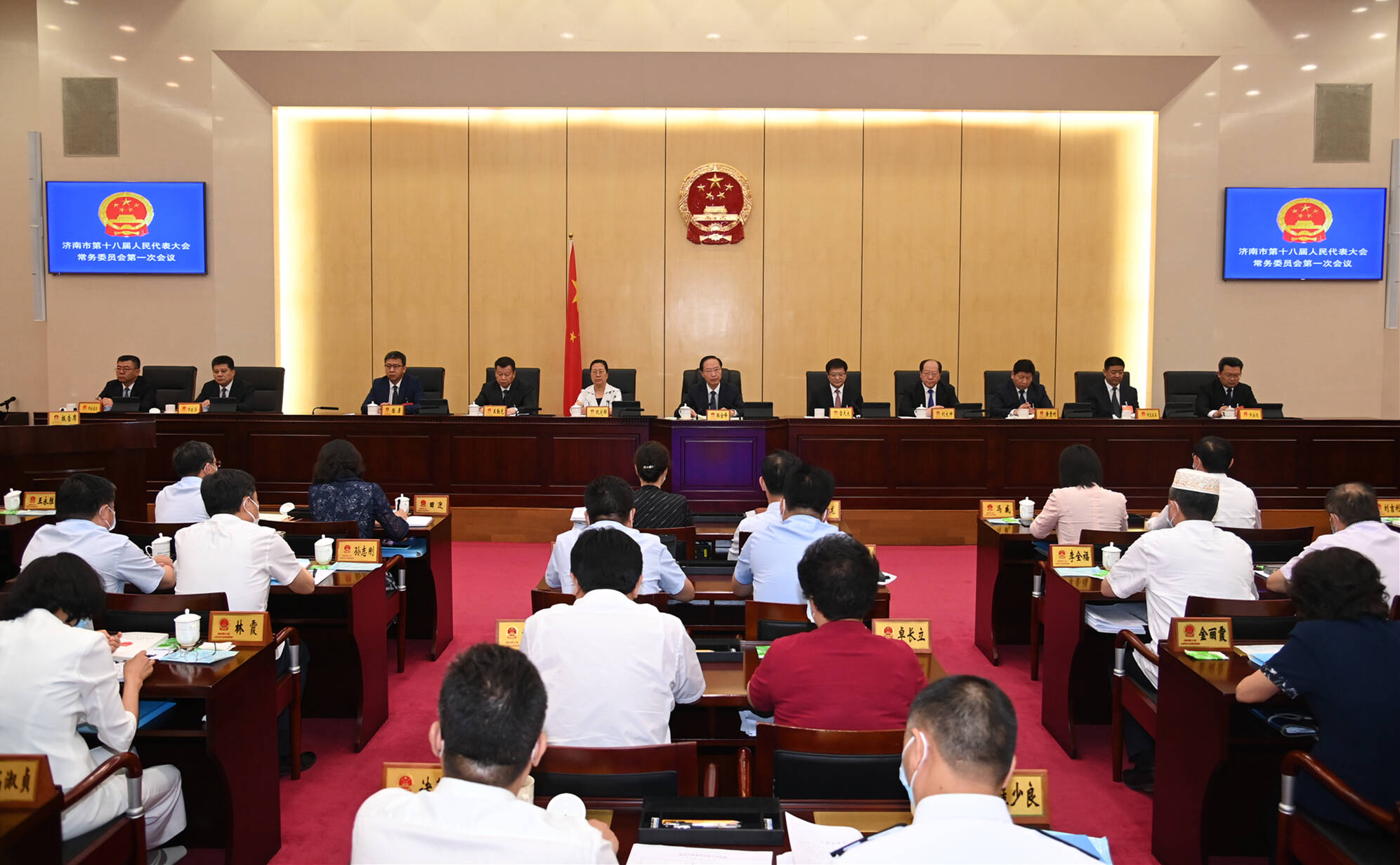 济南市十八届人大常委会举行第一次会议