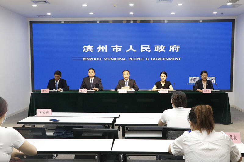 权威发布 | 跨国公司领导人青岛峰会期间滨州将参加和举办4项重点活动