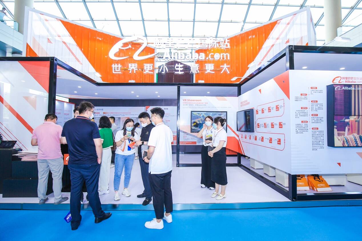 首届中国（山东）跨境电商交易博览会在济南举行 数字外贸新动能加速鲁商出海