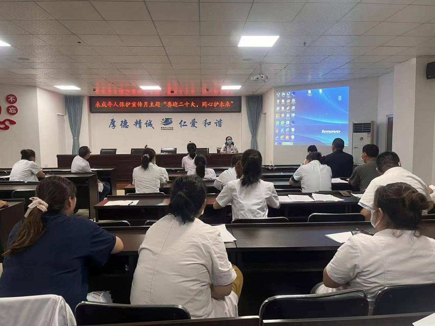 滕州市姜屯中心卫生院开展“未成年人保护宣传月”活动