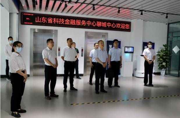 聊城市委组织部市人才办到山东省科技金融服务中心聊城中心考察调研
