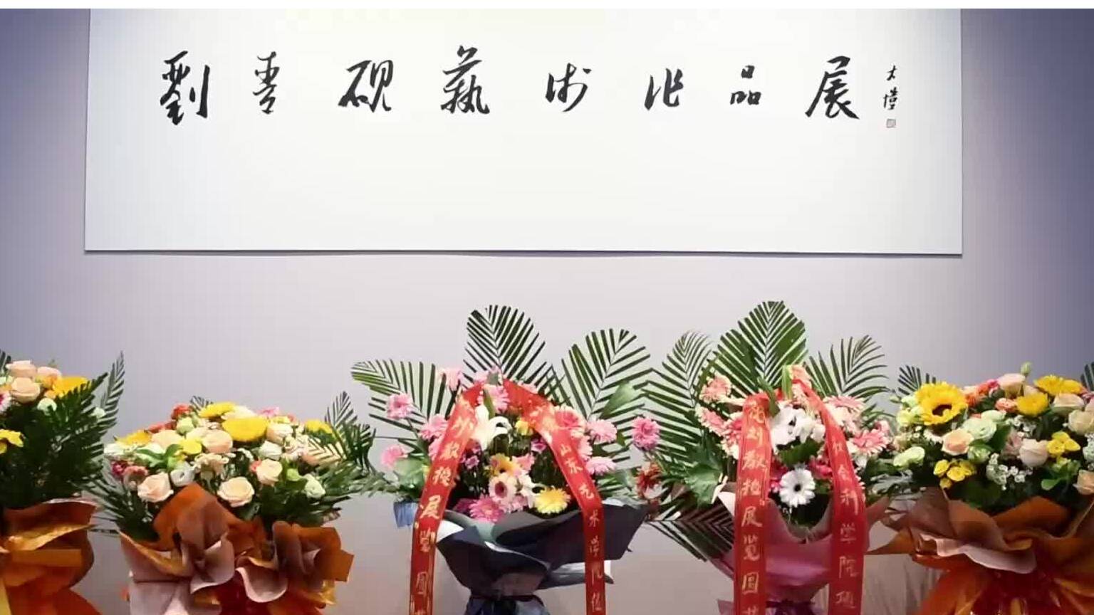 盛夏，去看一场油画展吧～刘青砚艺术作品展在济南举行