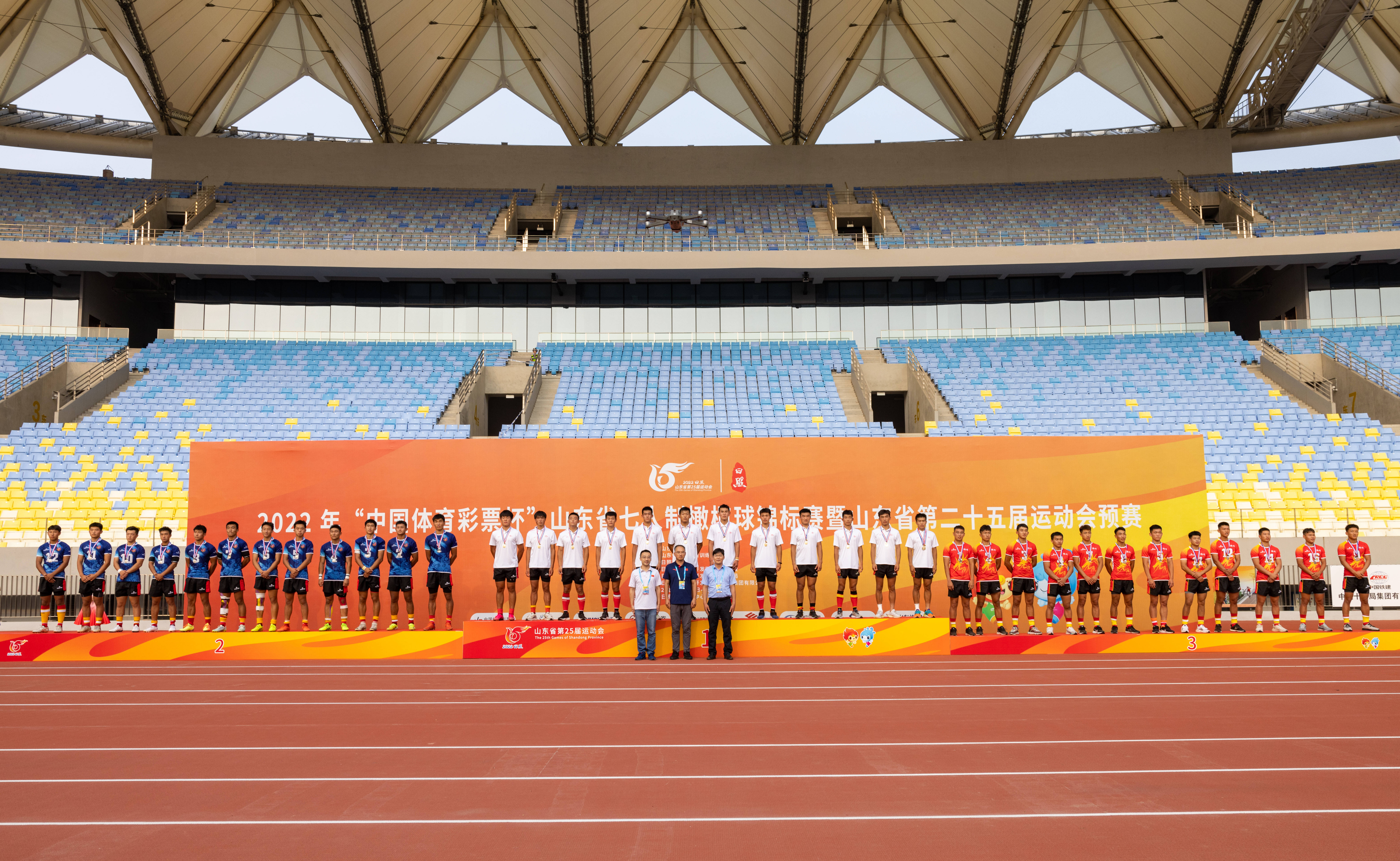 山东省第25届运动会七人制橄榄球项目预赛结束 8支代表队进入决赛