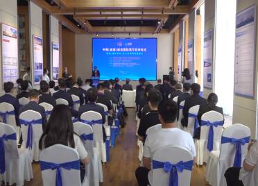 打造综合性国际交流服务平台 中韩（威海）城市国际客厅启用