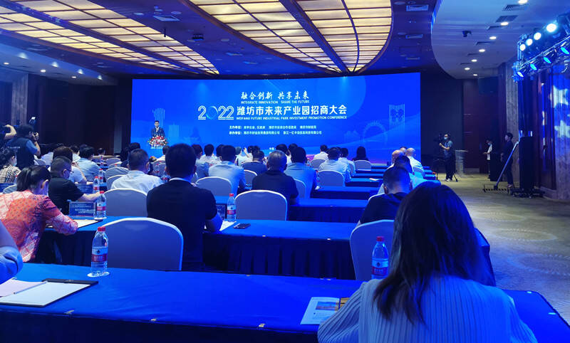 首批10家企业签约入驻 潍坊市（财金·一亿中流）未来产业园招商项目正式启动