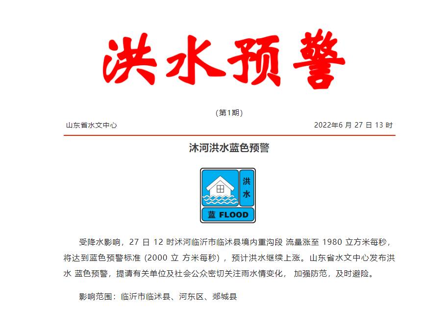 水是什么颜色翻译 4446a80c3ec14767935d80bd82ac112a.png