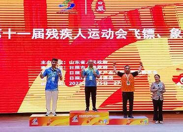 山东省第十一届残运会烟台市代表队捷报频传