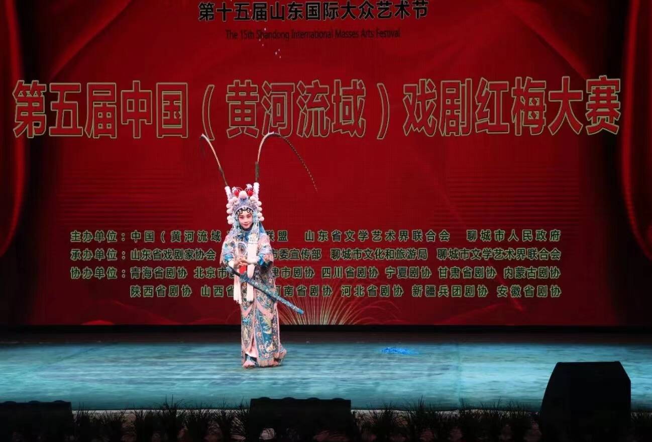奔腾的黄河 多彩的戏曲 第五届中国（黄河流域）戏曲红梅大赛正式开赛