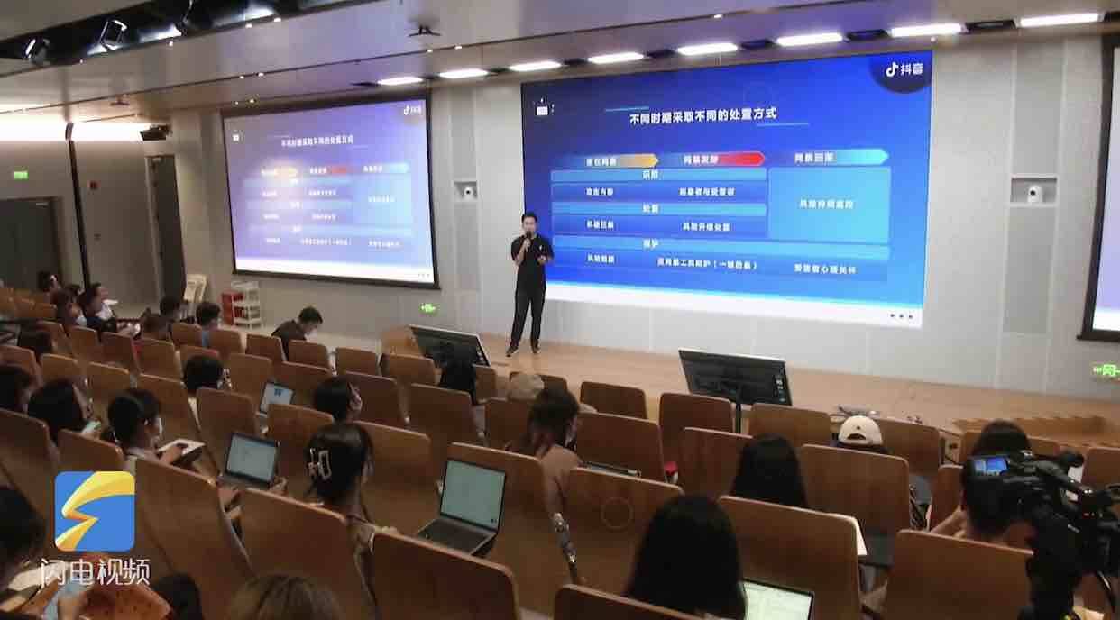 網站平臺推出多項功能預防治理網絡暴力 專家：杜絕網暴需多方形成合力