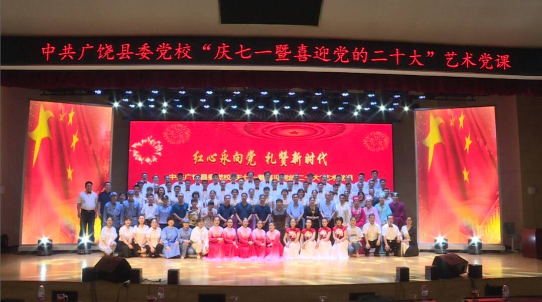 东营市广饶县创新党性教育形式  让干部培训“活”起来