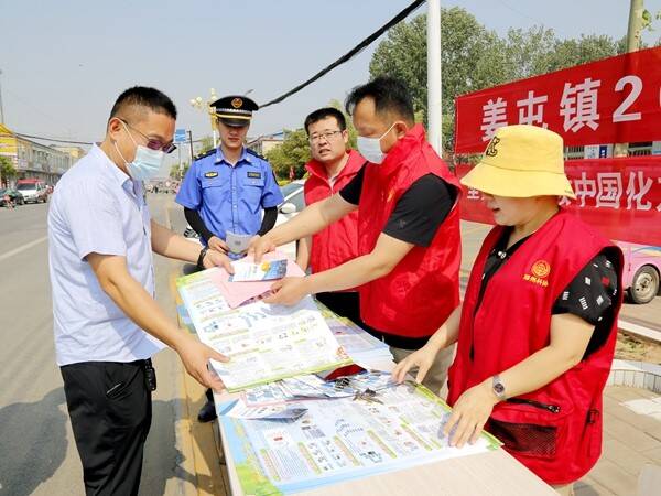 滕州市姜屯镇扎实开展“安全生产月”宣传活动