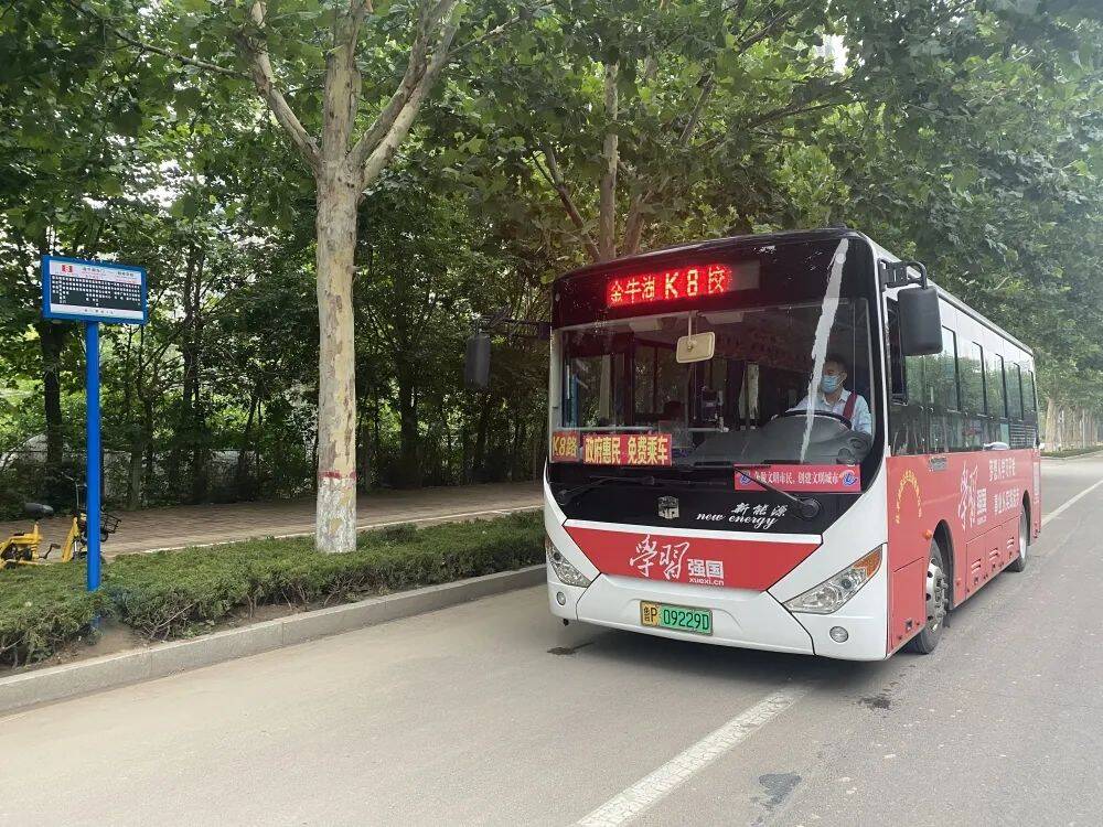 7月1日起，聊城茌平区新增一条K8公交线路