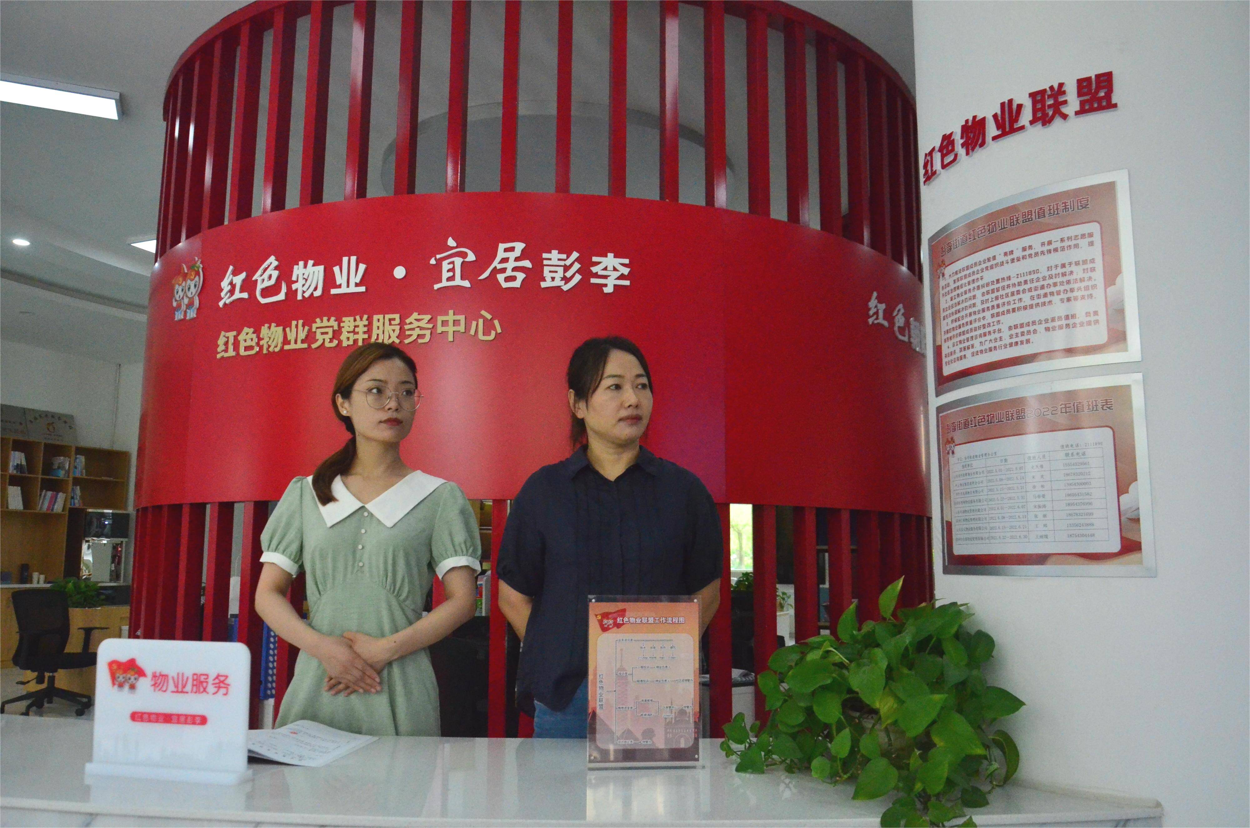 品质滨州丨“渤海红色物业”畅通社区治理“最后一公里” 居民“幸福指数”持续攀升