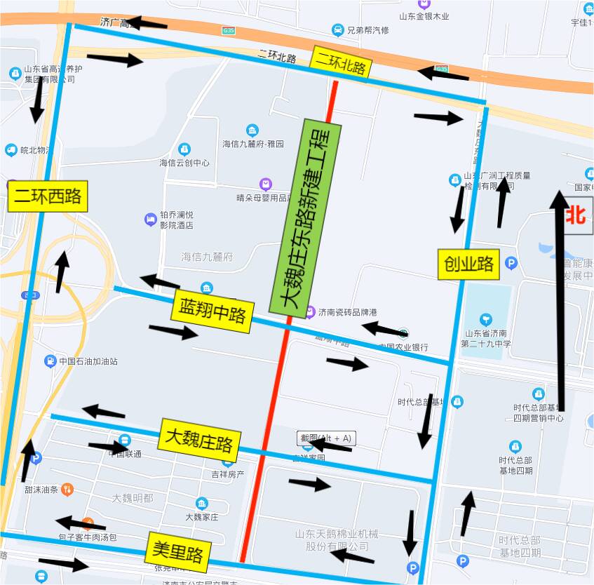济南市大魏庄东路（美里路-二环北路）即将封闭施工 车辆绕行看这里