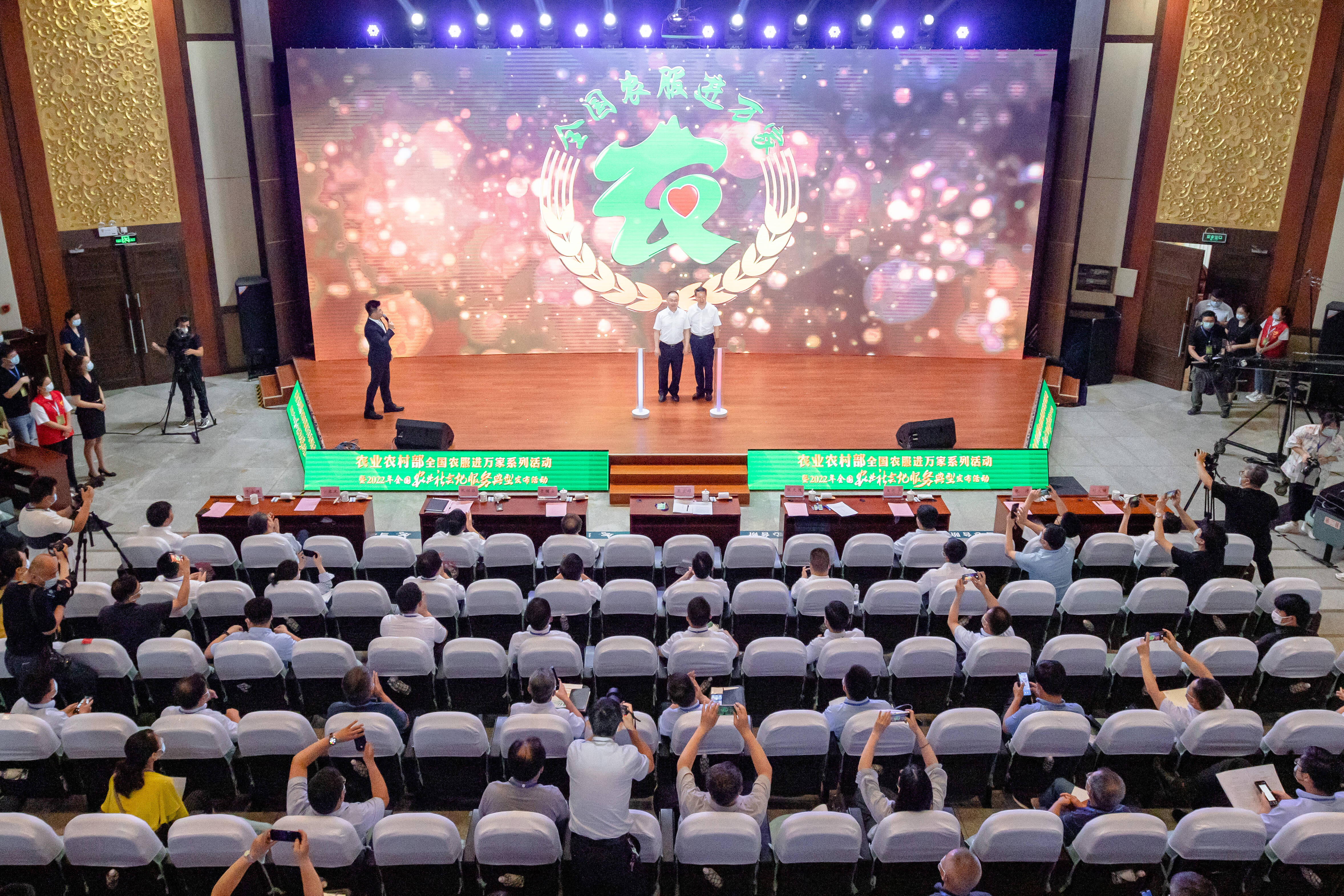 全国农服进万家系列活动暨2022年全国农业社会化服务典型发布活动在高唐举行