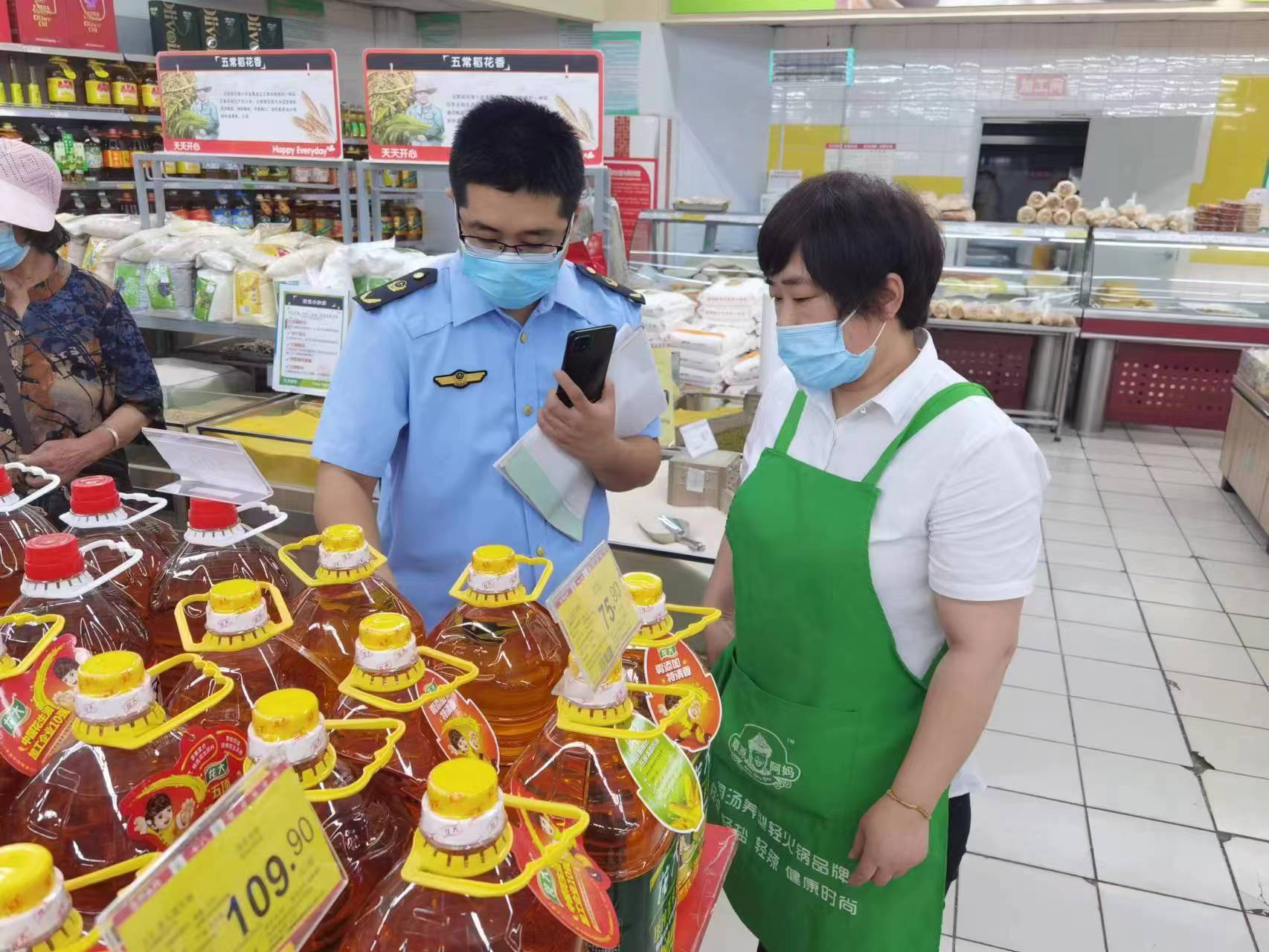 济南市市场监管局部署开展食用植物油专项监督检查工作