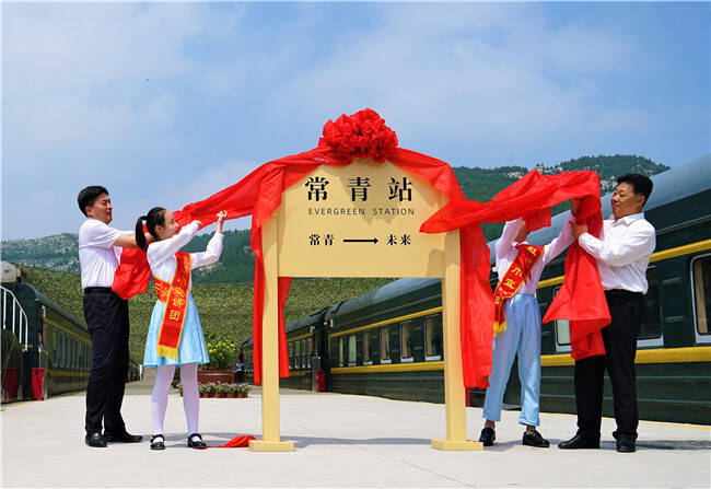 常青火车营地在济南揭牌