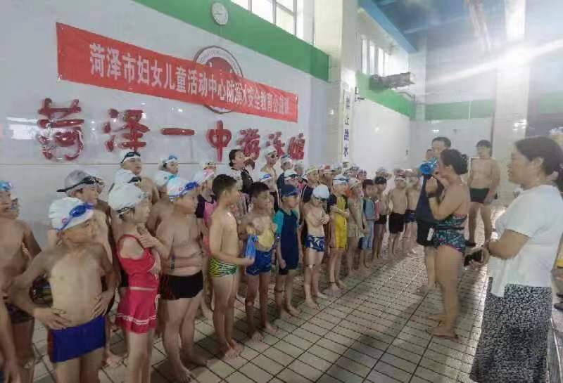 菏泽市妇女儿童活动中心举办防溺水安全教育公益活动