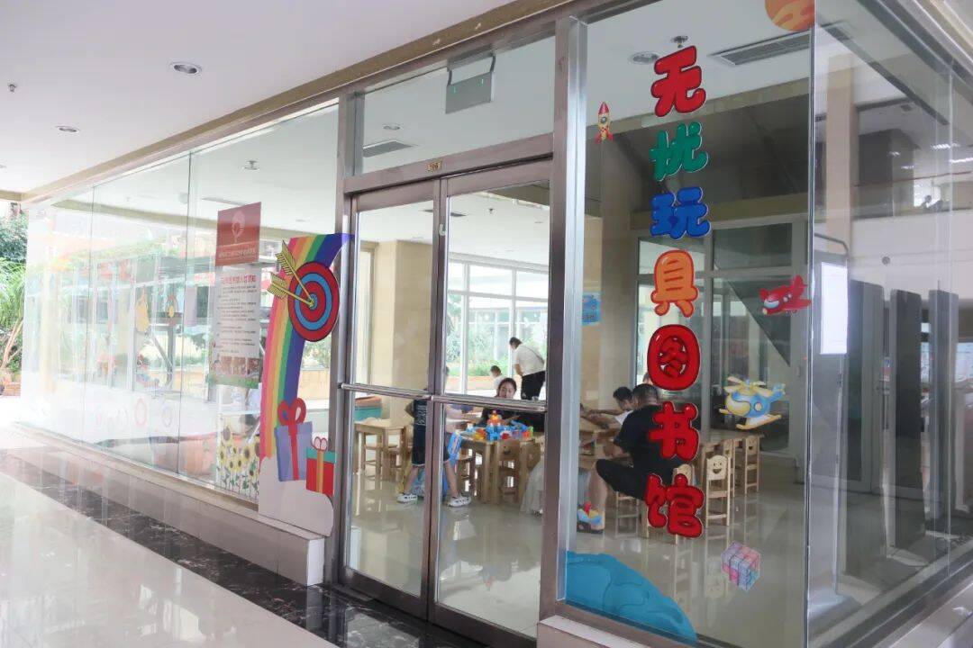打造文旅新形式 济南市莱芜区“无忧玩具”图书馆正式开馆！