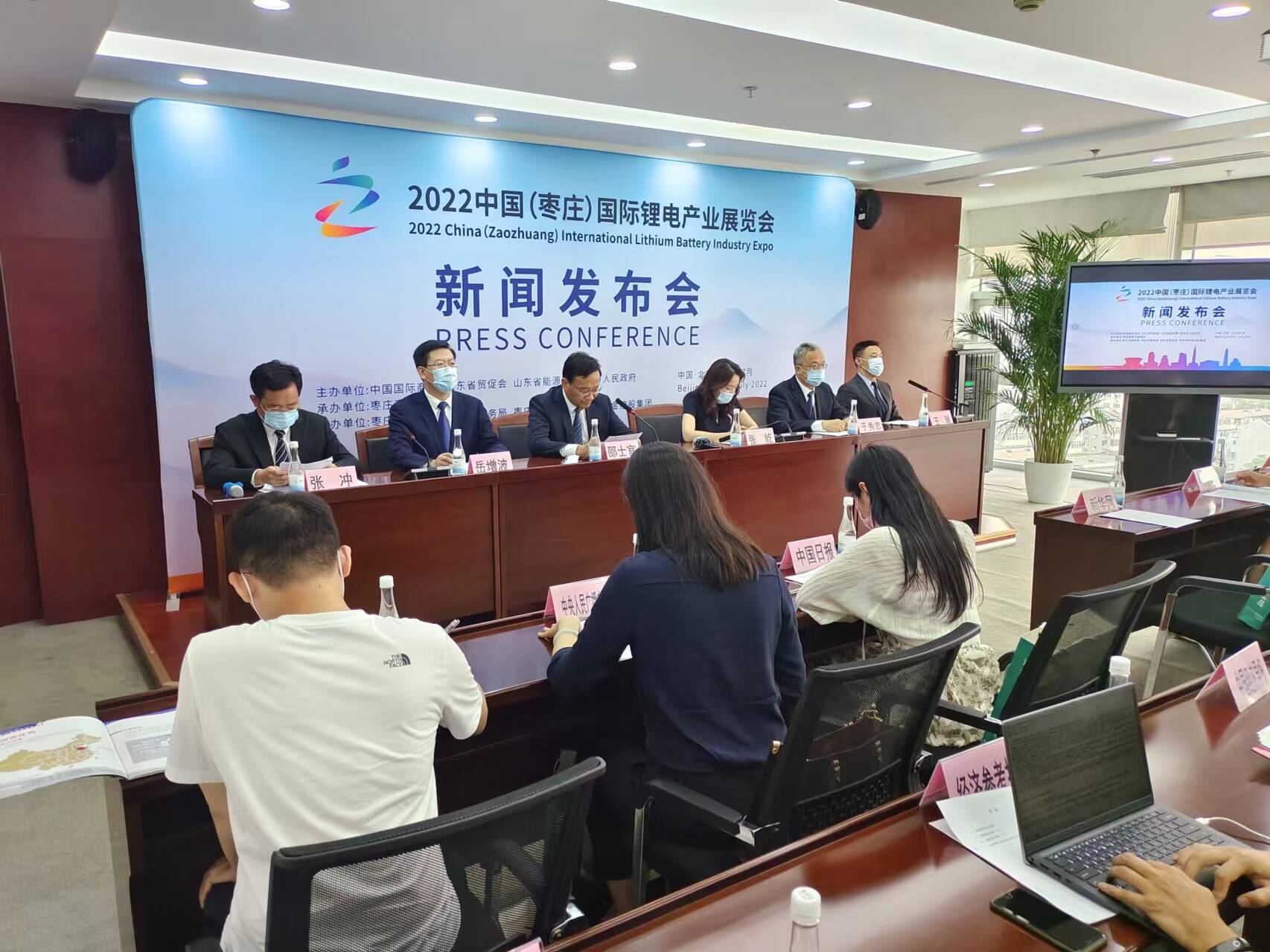 展出规模3万平方米 首届中国（枣庄）国际锂电产业展览会将在9月举办