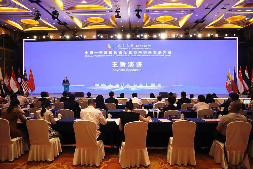 中国-东盟市长论坛举行主旨演讲：深化交流互鉴 共汇美好愿景