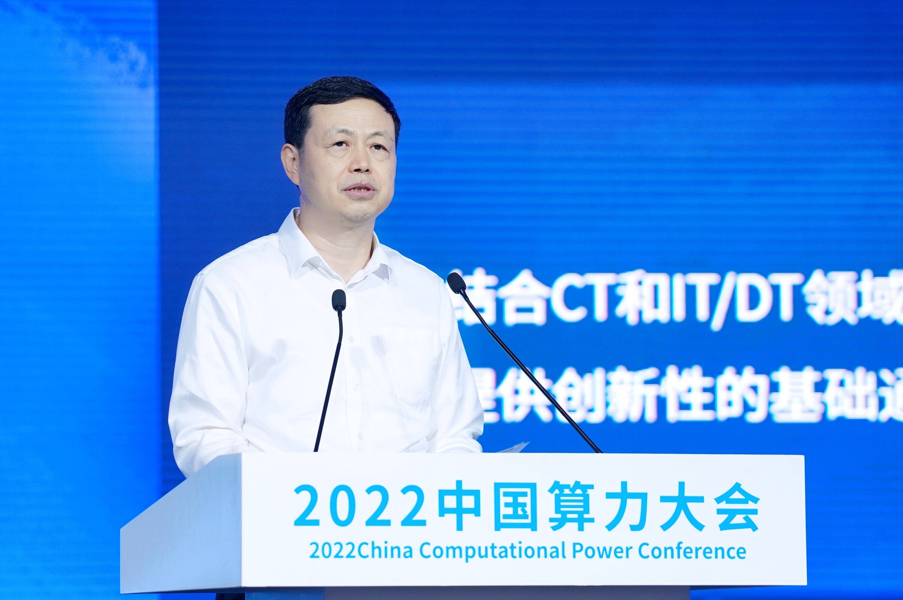 中国移动董事长杨杰：引领算网融合创新 激发澎湃数智能量