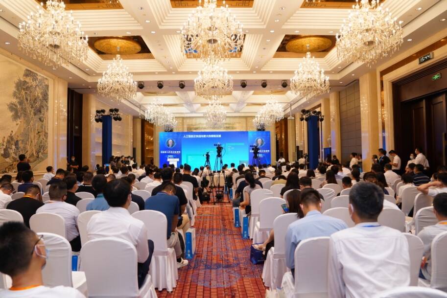 山东移动助力首届中国算力大会 “算力网络 创新发展”分论坛成功举办