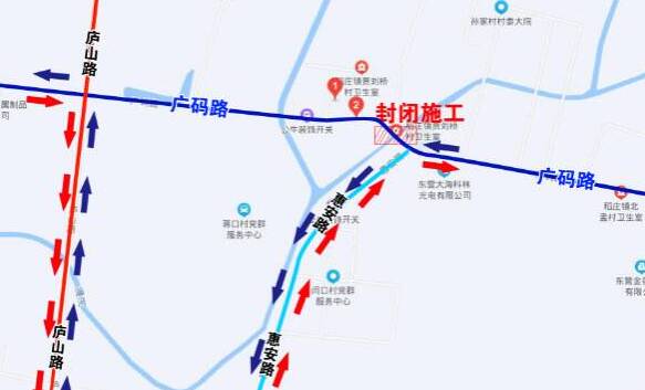 8月6日至11月30日 广饶县老广码路淄河故道桥全封闭施工