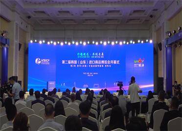 第二届韩国（山东）进口商品博览会在威海开幕