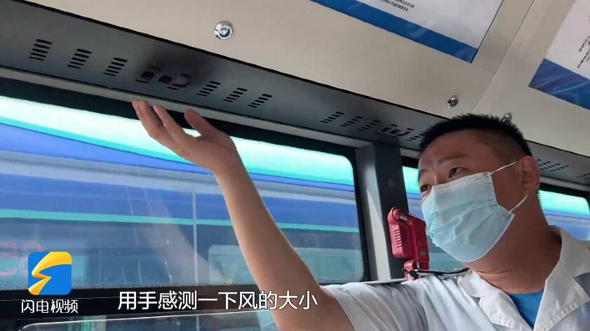 济南公交采取多种措施保障高温天出行：提前半小时开空调 驾驶员解暑有“三水”