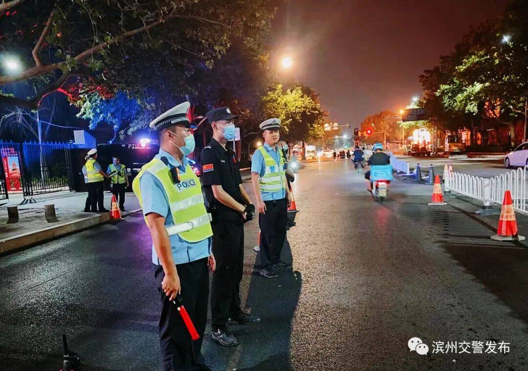七夕夜，91人因饮酒后驾驶机动车被滨州交警查获